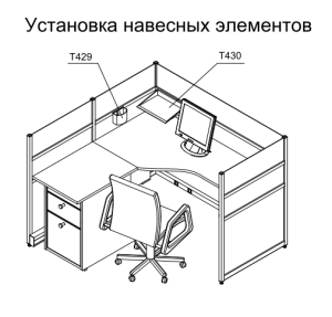 Мабільныя перагародкі: навеска аксесуараў на мабільныя перагародкі — Будас-плюс